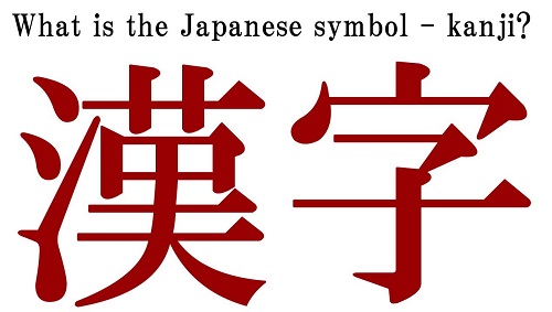 Cách học Kanji