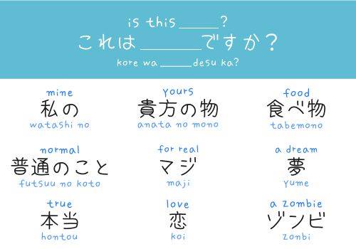 Tại sao tiếng Nhật khó, bạn có biết không?