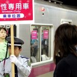 52783122JK014 Japan Metro Women Only Carriages