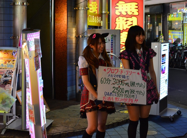 Sự bất bình đẳng giới của Nhật Bản “kinh khủng khiếp”.