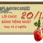 7-loi-chuc-2011-bang-tieng-nhat-y-nghia