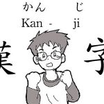 cách học kanji